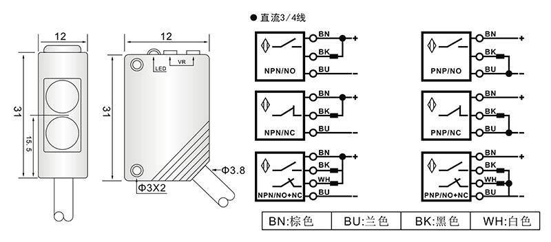 Q31光電開關(guān)對(duì)射式 Q31光電開關(guān)對(duì)射式