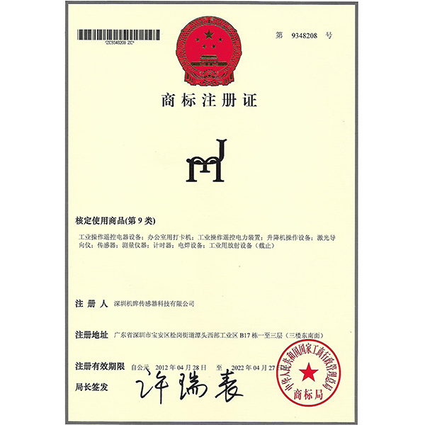 機眸商標(biāo)1 機眸商標(biāo)1